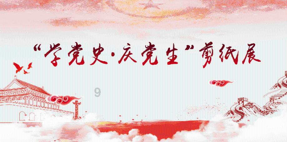 加强机器人共享制造平台建设